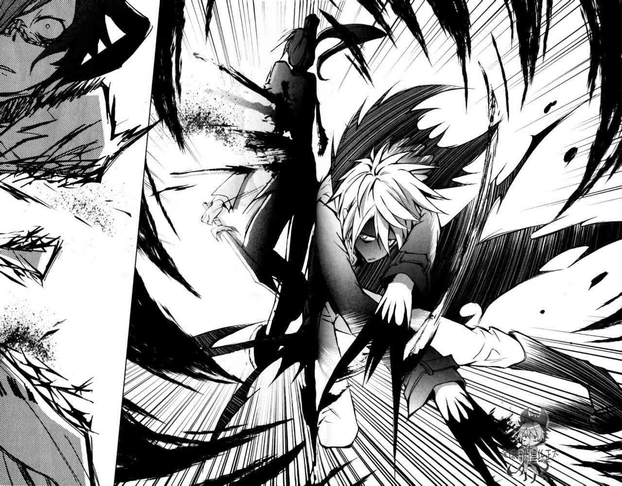 Servamp - 2話 - 2