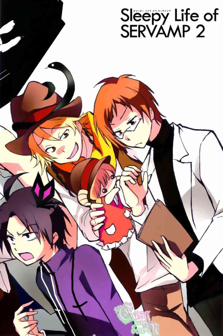 Servamp - SERVAMP設定集02 - 6