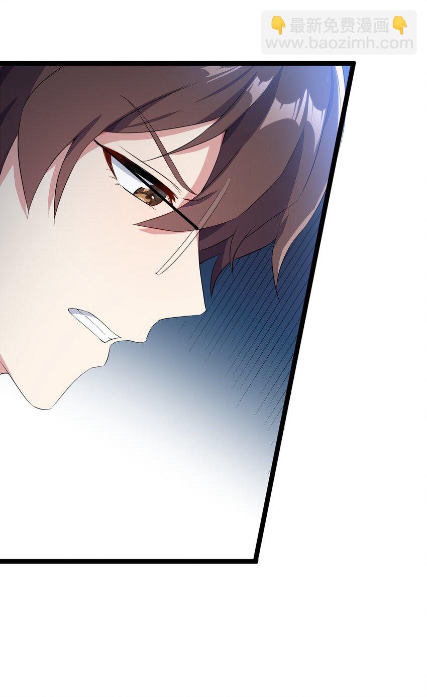 010 肥宅的命运-第11话