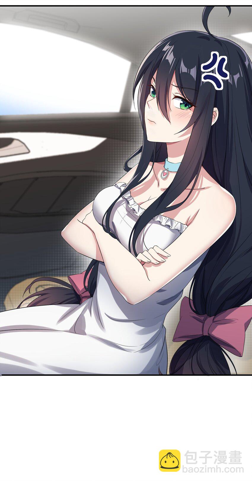 010 肥宅的命运-第11话