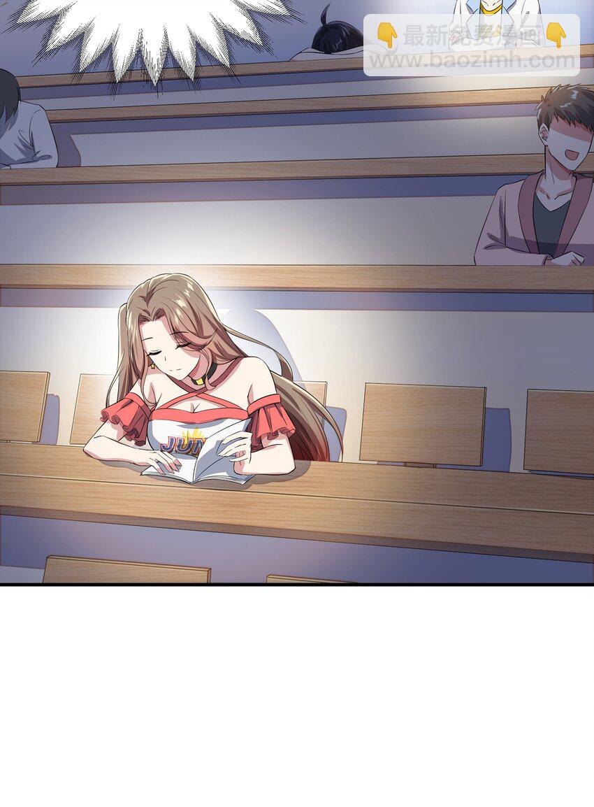 010 肥宅的命运-第11话