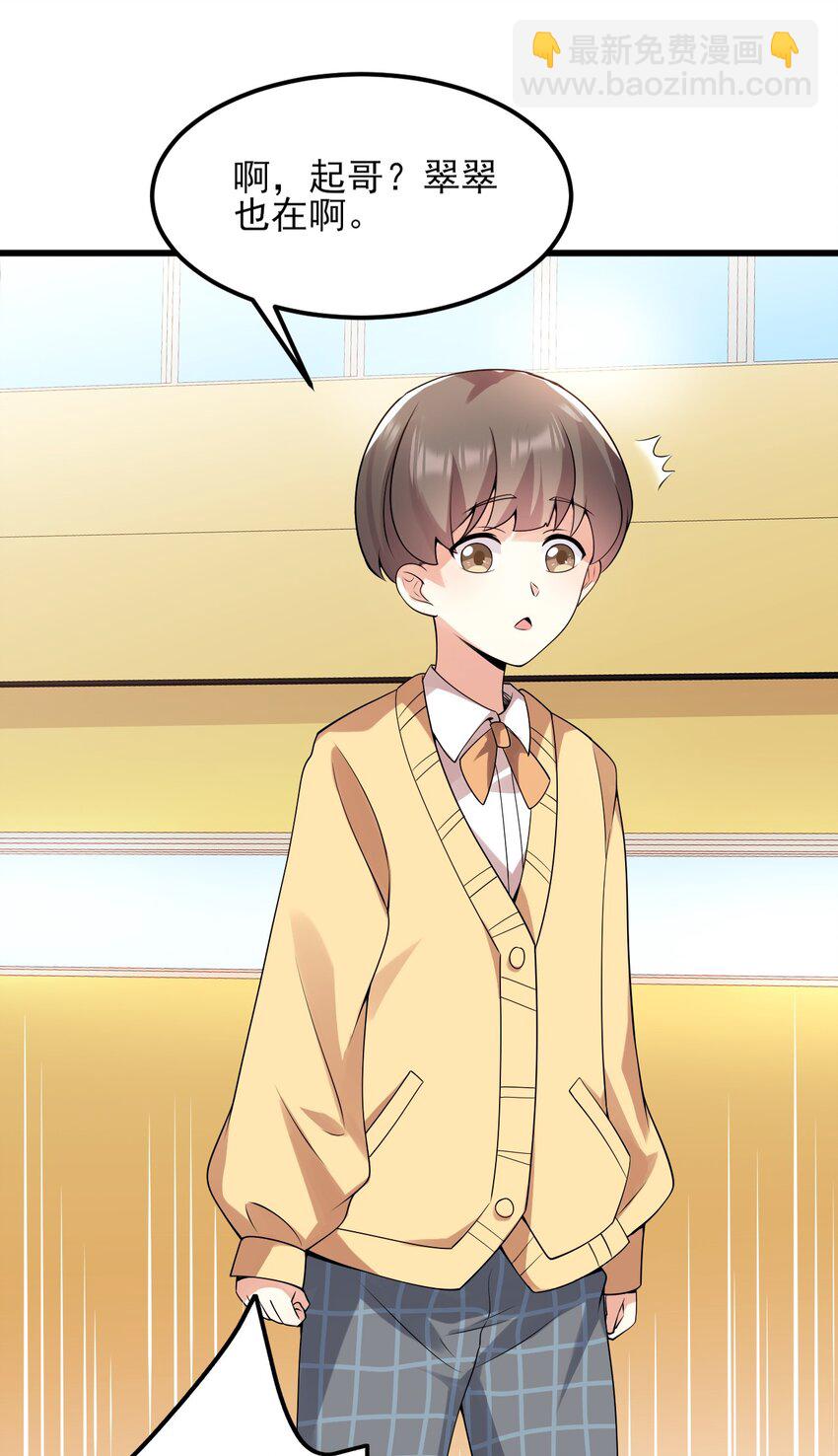 098 狐假虎威(1/2)-第101话