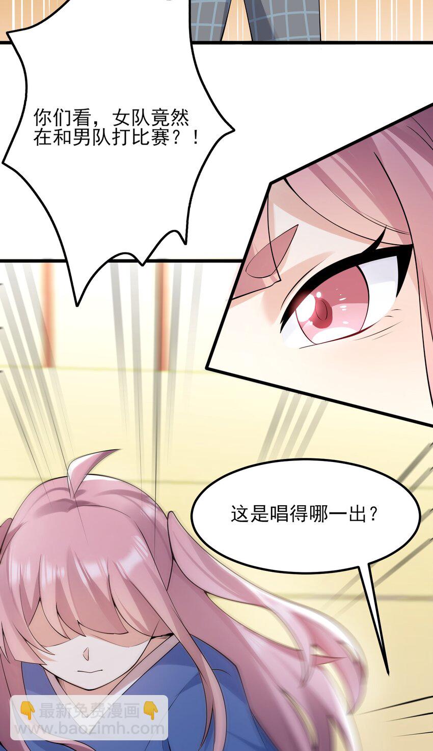 098 狐假虎威(1/2)-第101话