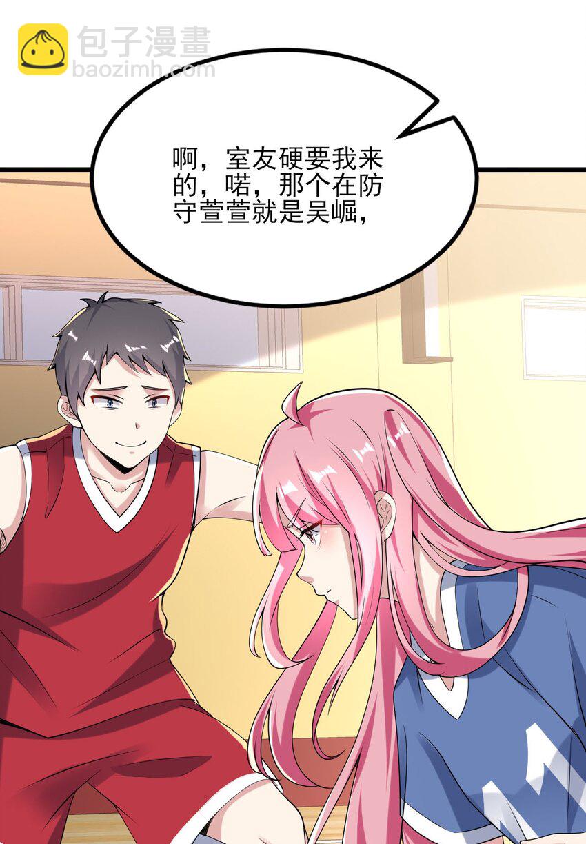 098 狐假虎威(1/2)-第101话