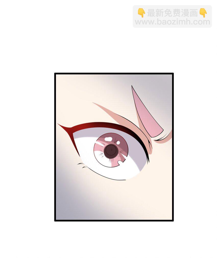 098 狐假虎威(1/2)-第101话