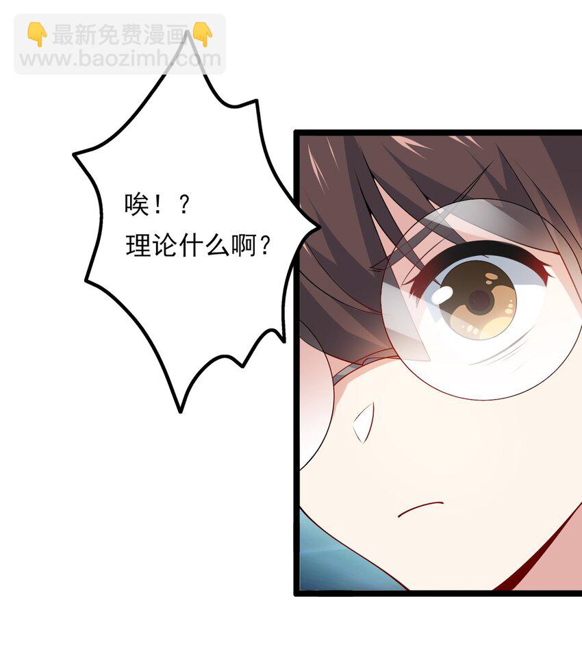 098 狐假虎威(1/2)-第101话