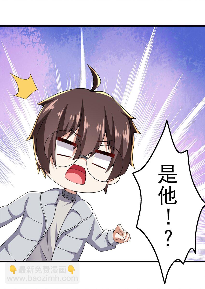 098 狐假虎威(1/2)-第101话