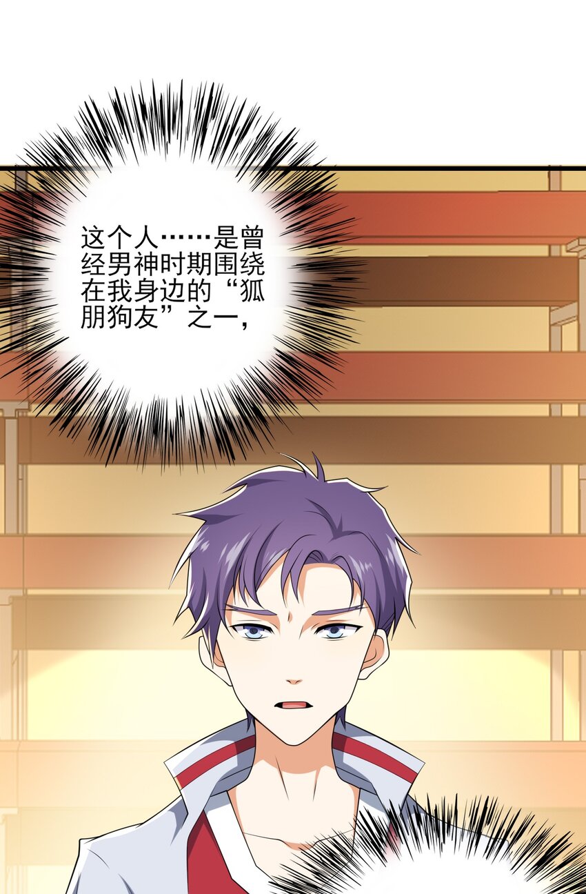 098 狐假虎威(1/2)-第101话