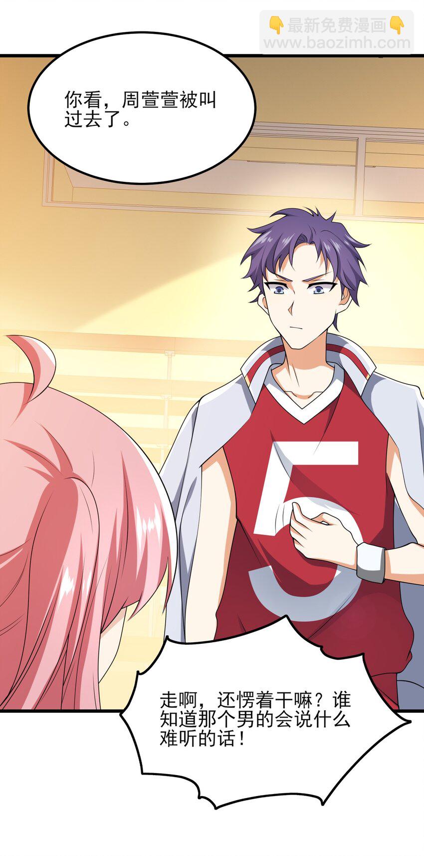 098 狐假虎威(1/2)-第101话