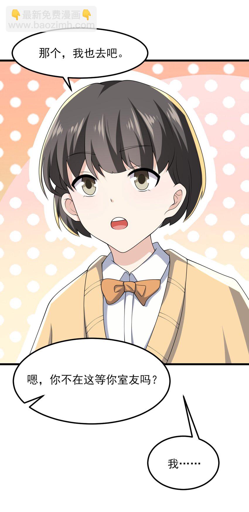 098 狐假虎威(1/2)-第101话