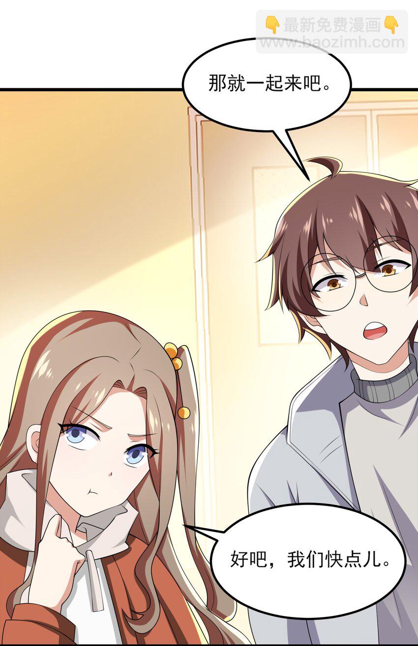 098 狐假虎威(1/2)-第101话