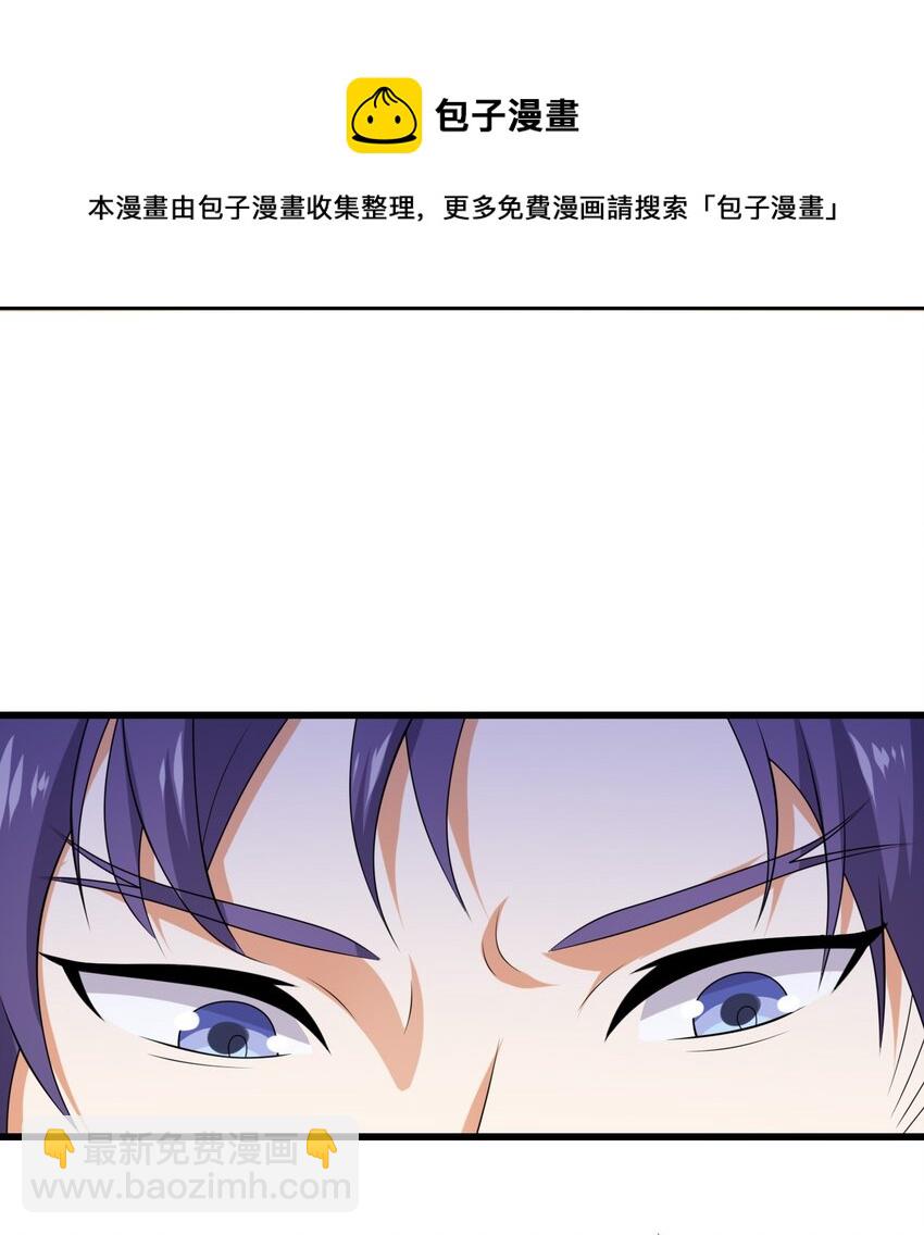 098 狐假虎威(1/2)-第101话