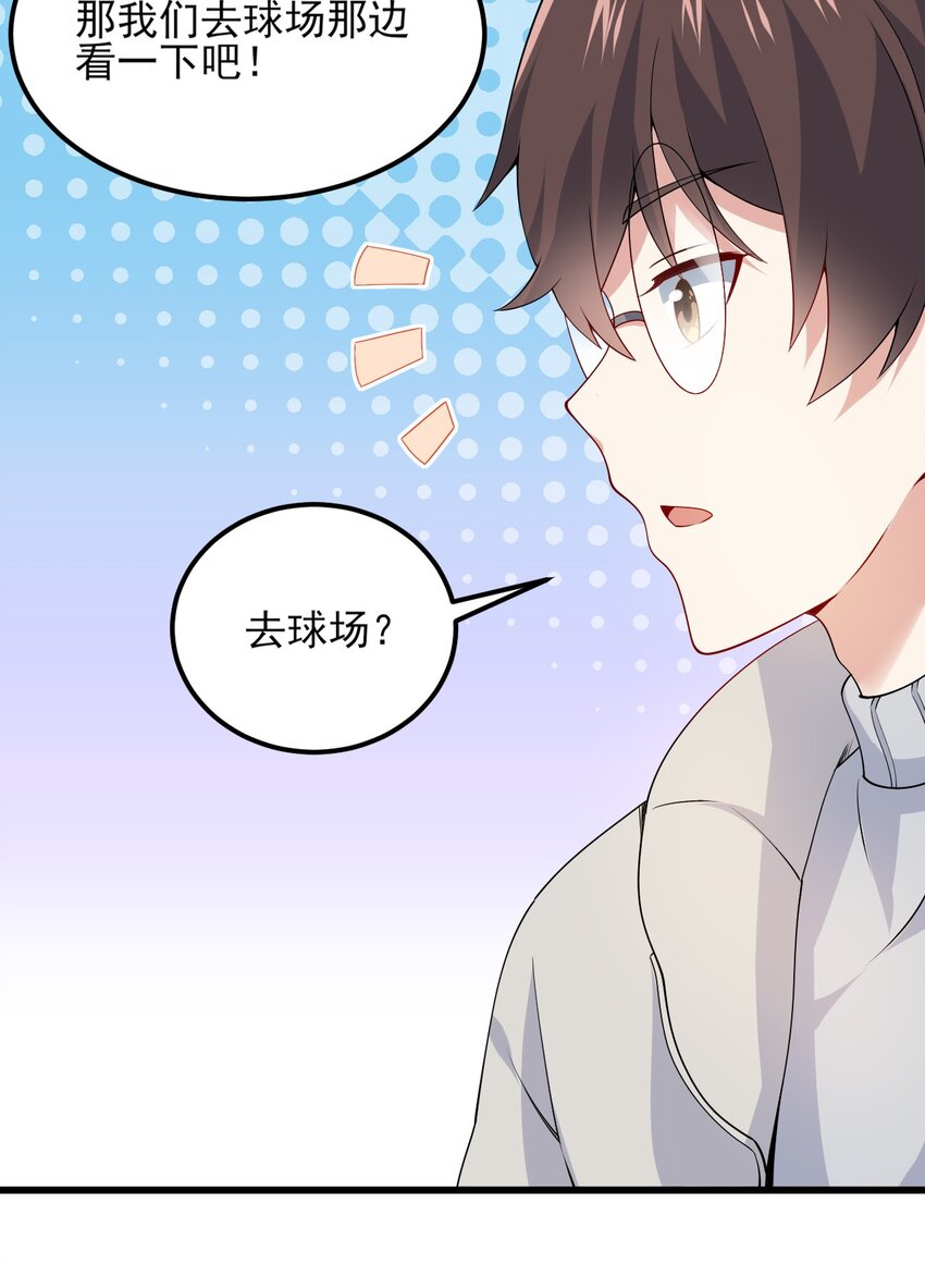 098 狐假虎威(1/2)-第101话