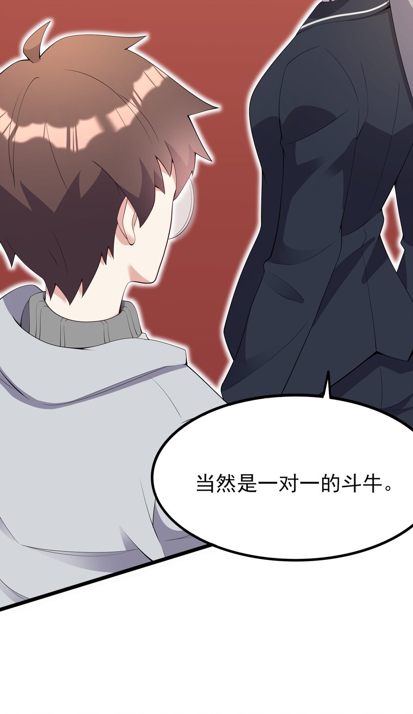 104 突飞猛进(1/2)-第107话