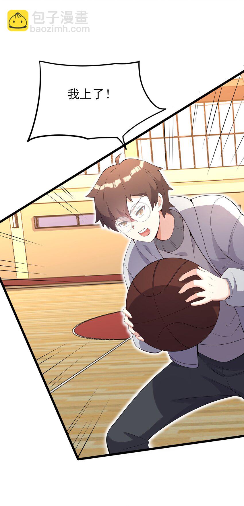 104 突飞猛进(1/2)-第107话