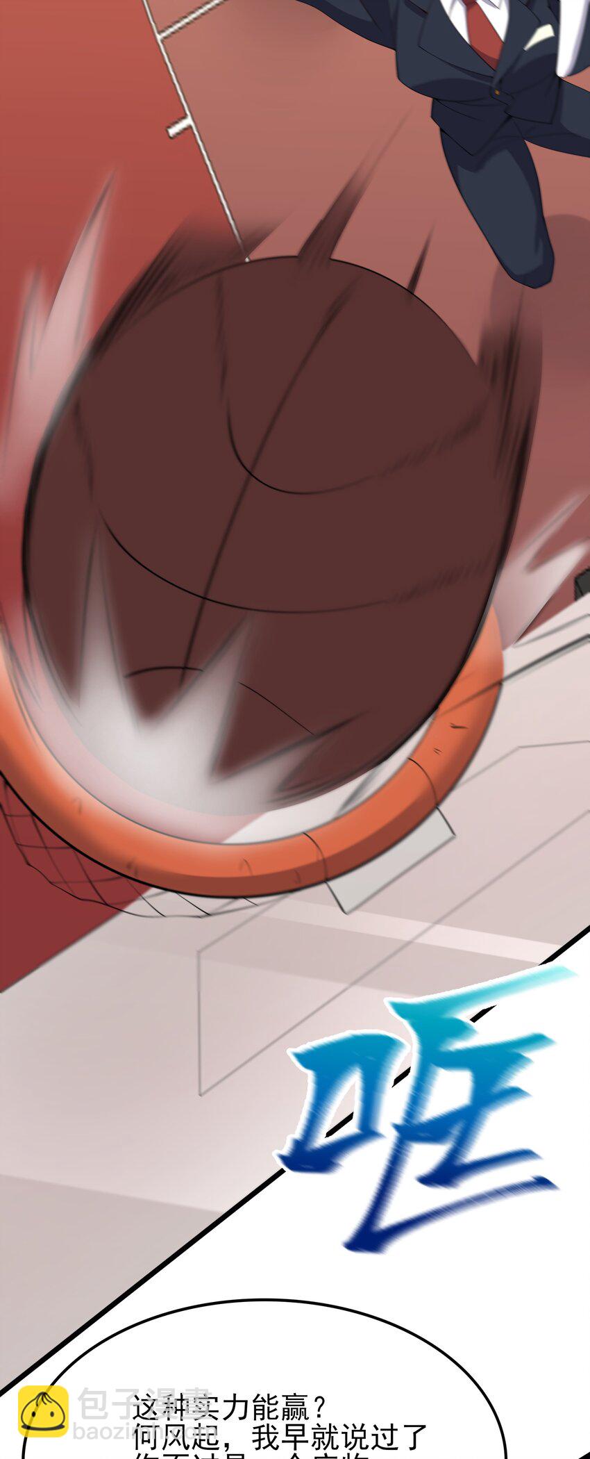 104 突飞猛进(1/2)-第107话