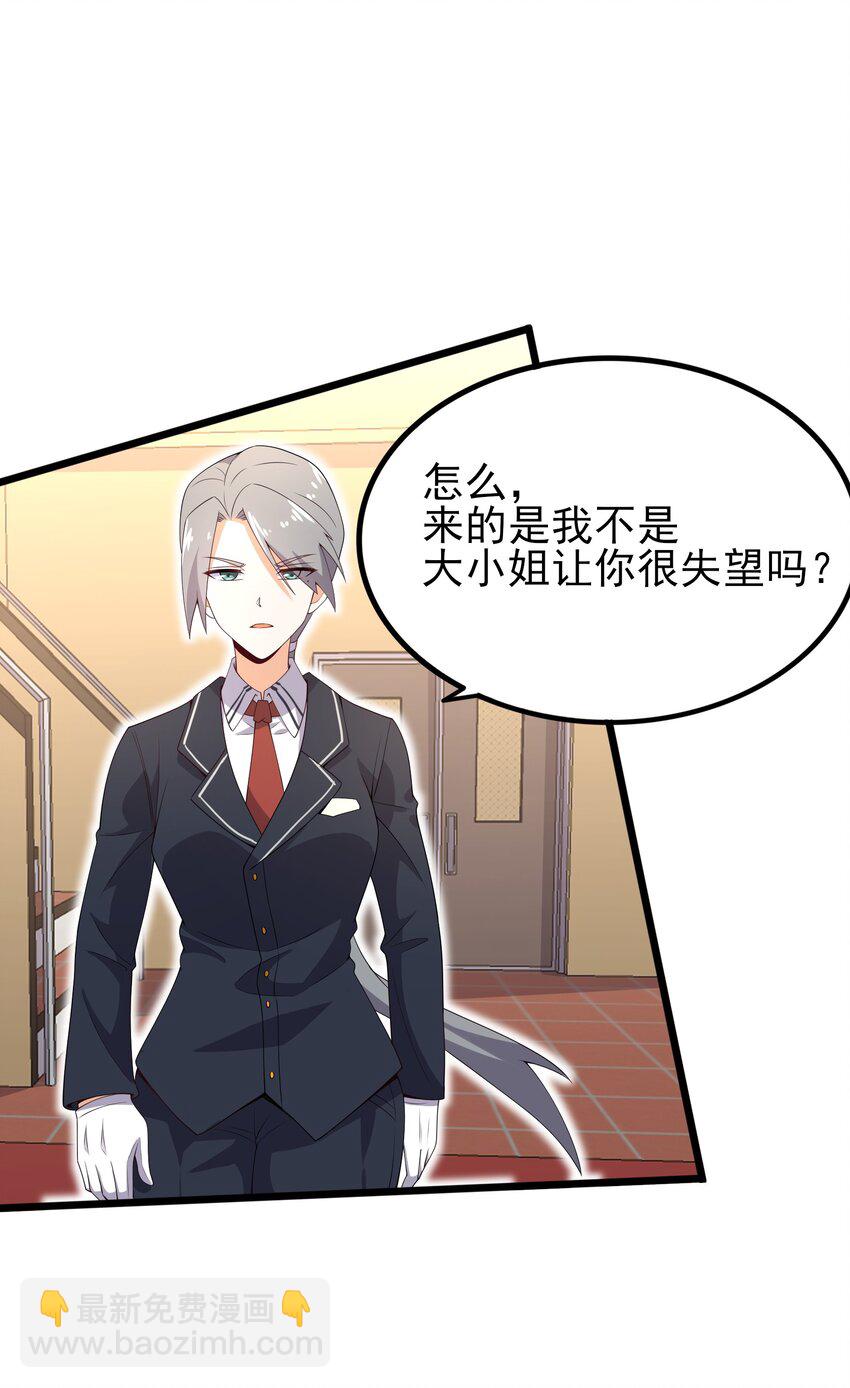 104 突飞猛进(1/2)-第107话