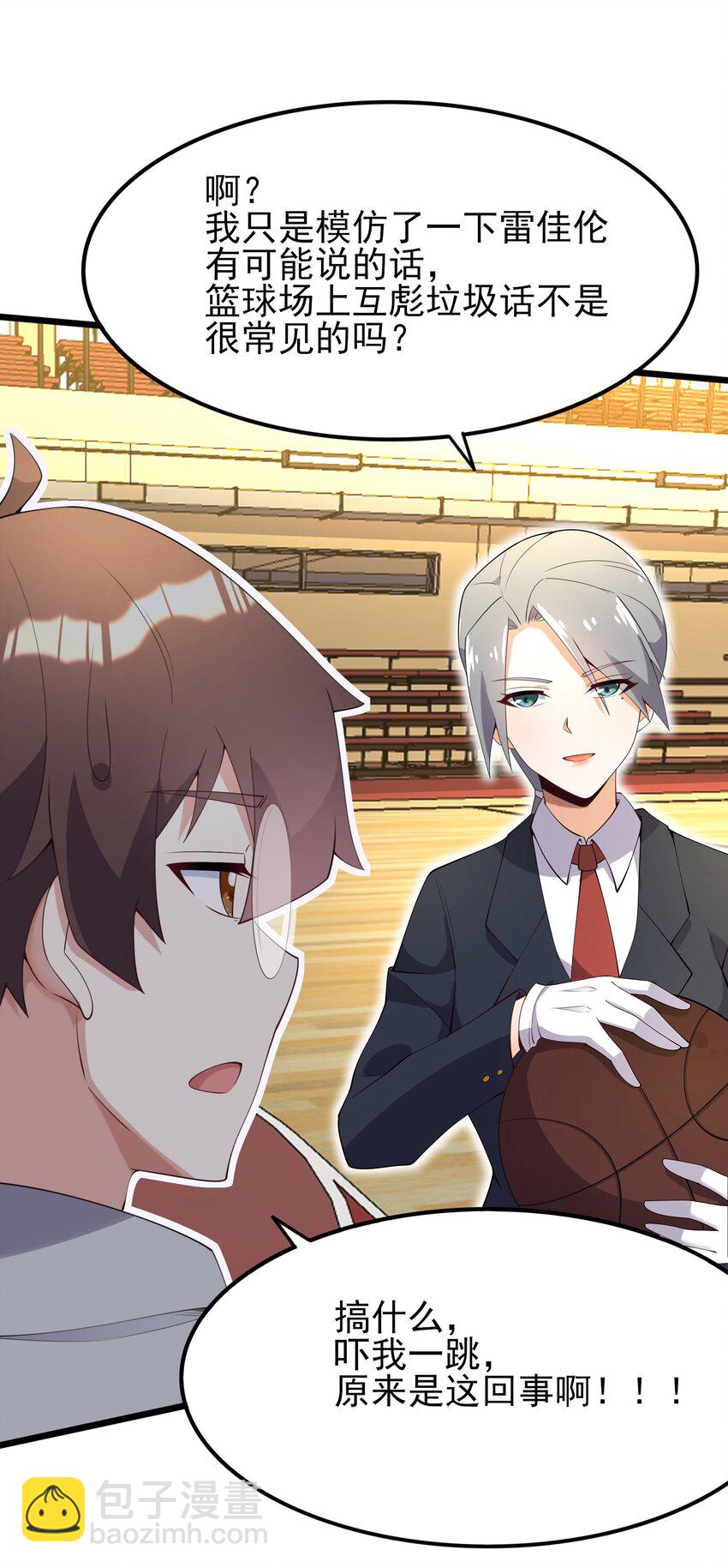 104 突飞猛进(1/2)-第107话