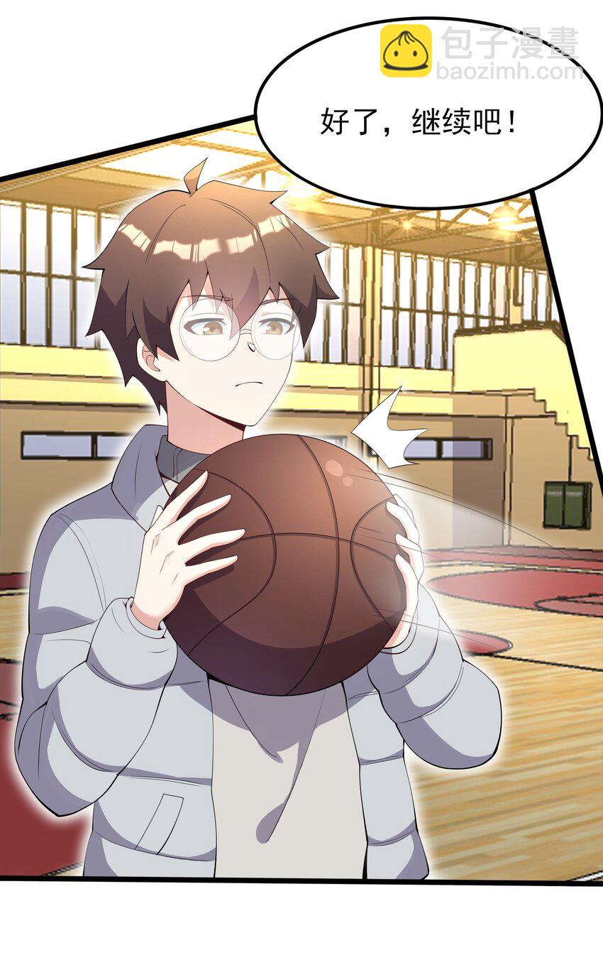 104 突飞猛进(1/2)-第107话