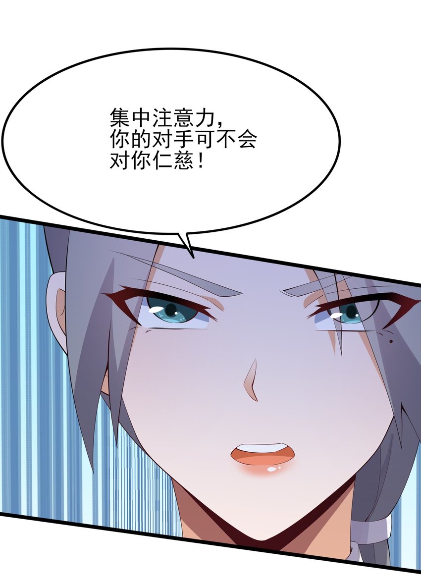 104 突飞猛进(1/2)-第107话