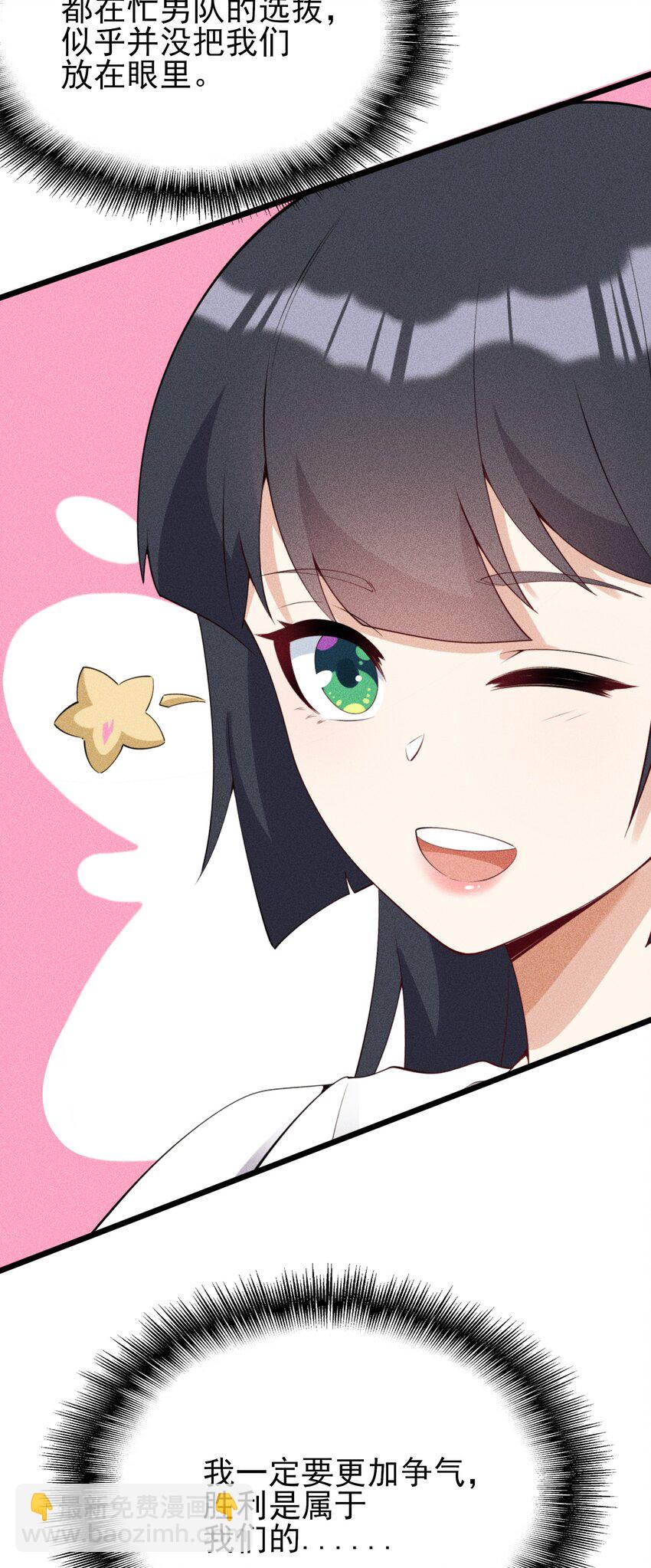 104 突飞猛进(1/2)-第107话