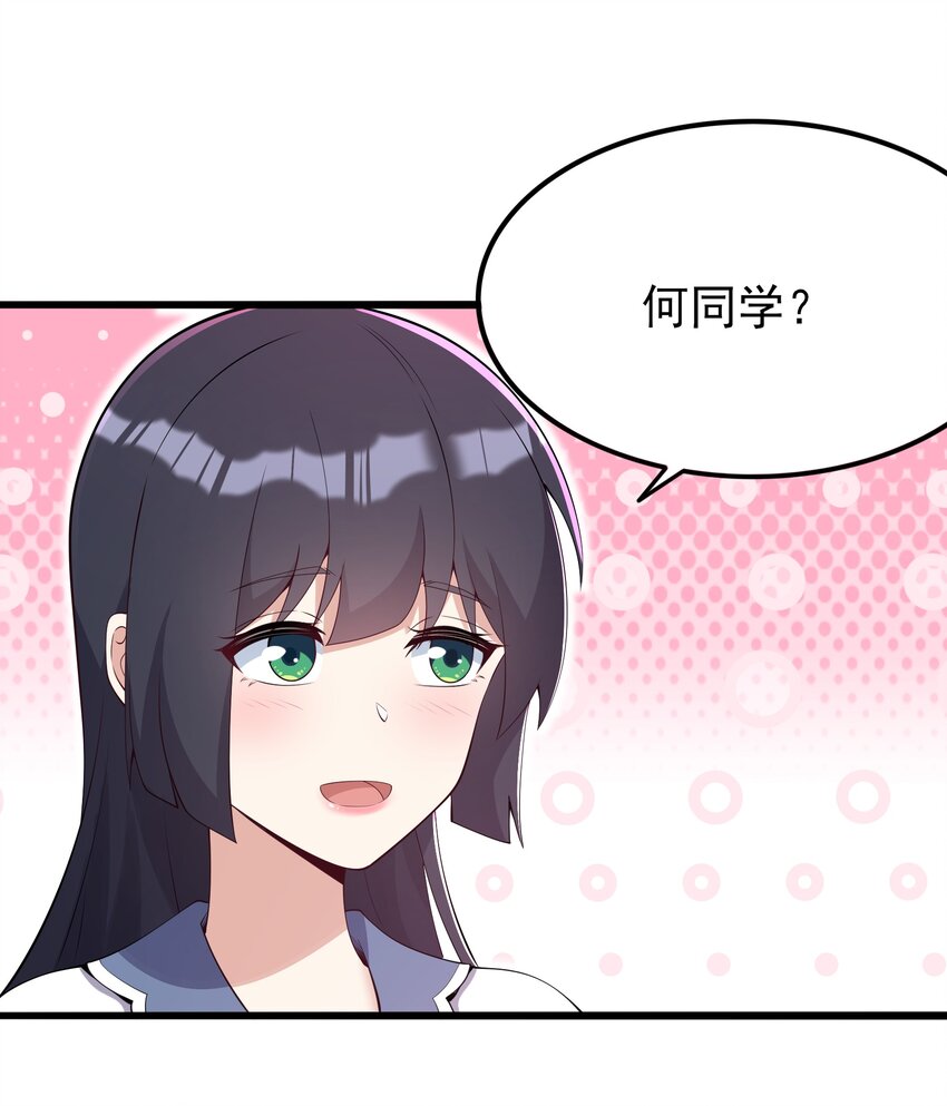 104 突飞猛进(1/2)-第107话