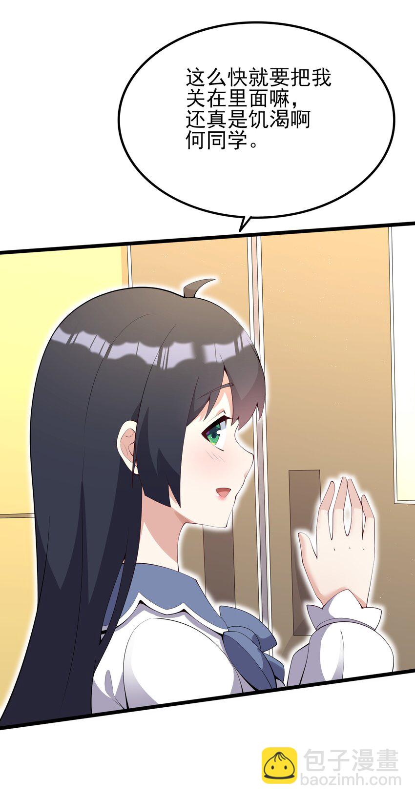 104 突飞猛进(1/2)-第107话