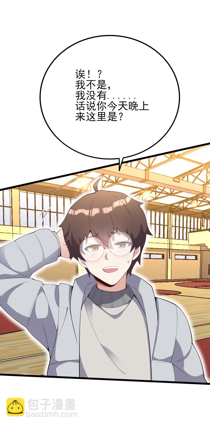 104 突飞猛进(1/2)-第107话