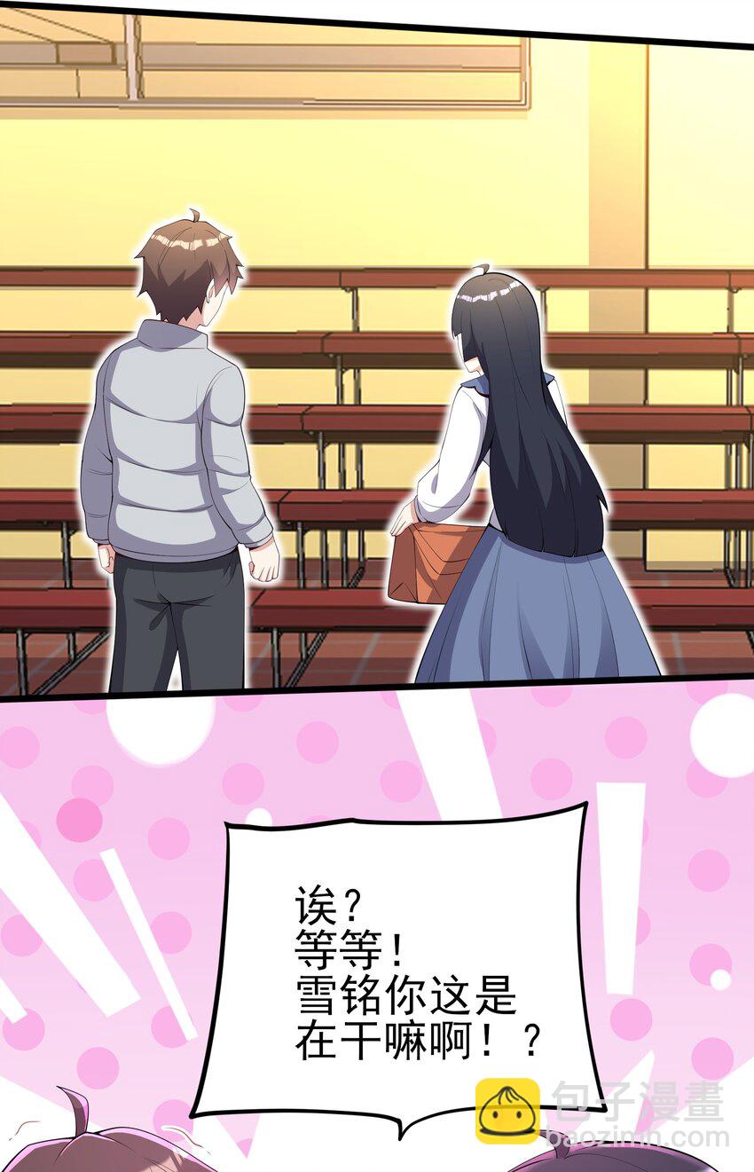 104 突飞猛进(1/2)-第107话