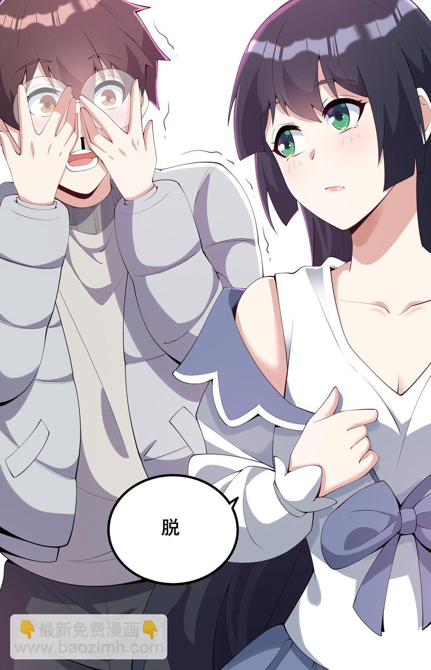 104 突飞猛进(1/2)-第107话