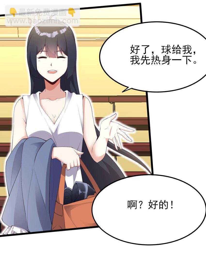 104 突飞猛进(1/2)-第107话