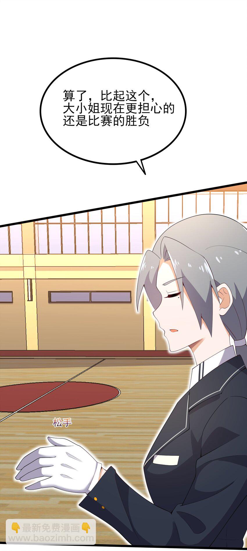 104 突飞猛进(1/2)-第107话