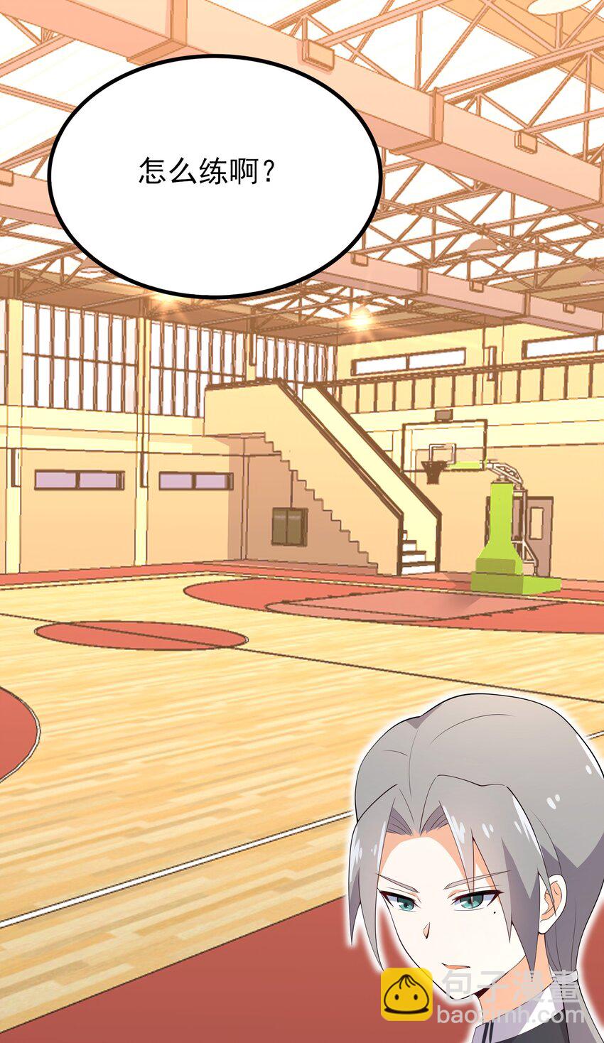 104 突飞猛进(1/2)-第107话