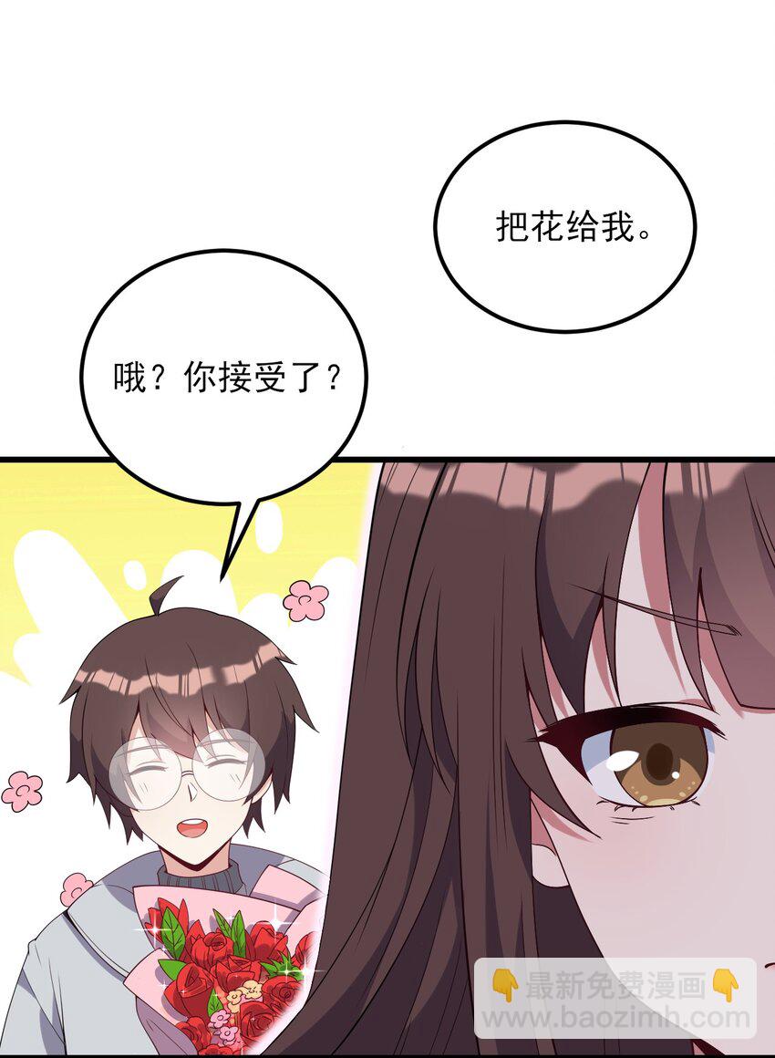 110 哥哥保卫战-第113话