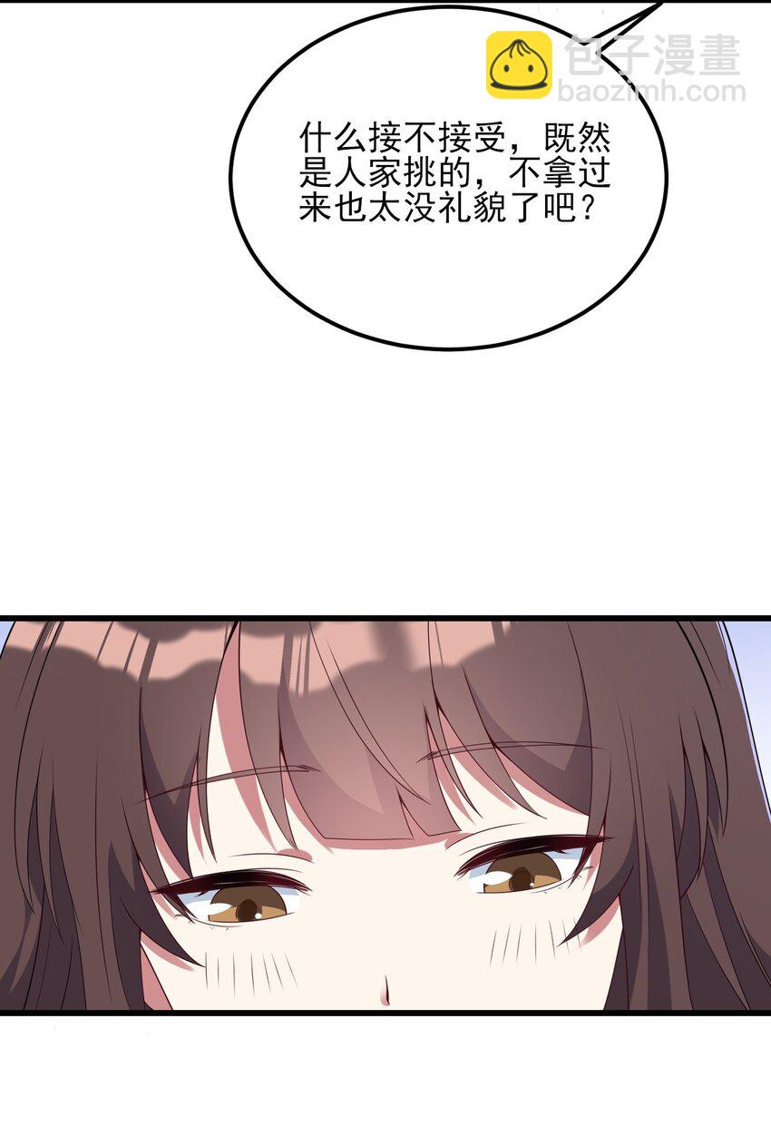 110 哥哥保卫战-第113话