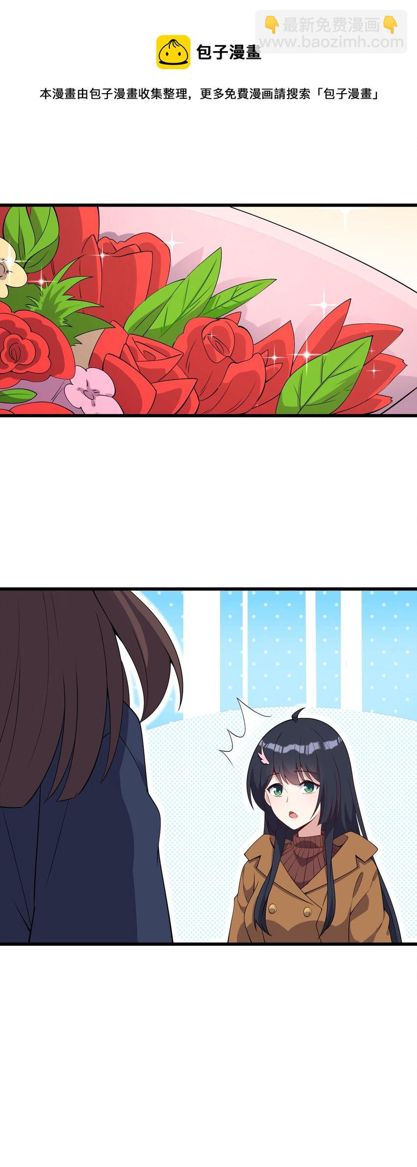 110 哥哥保卫战-第113话