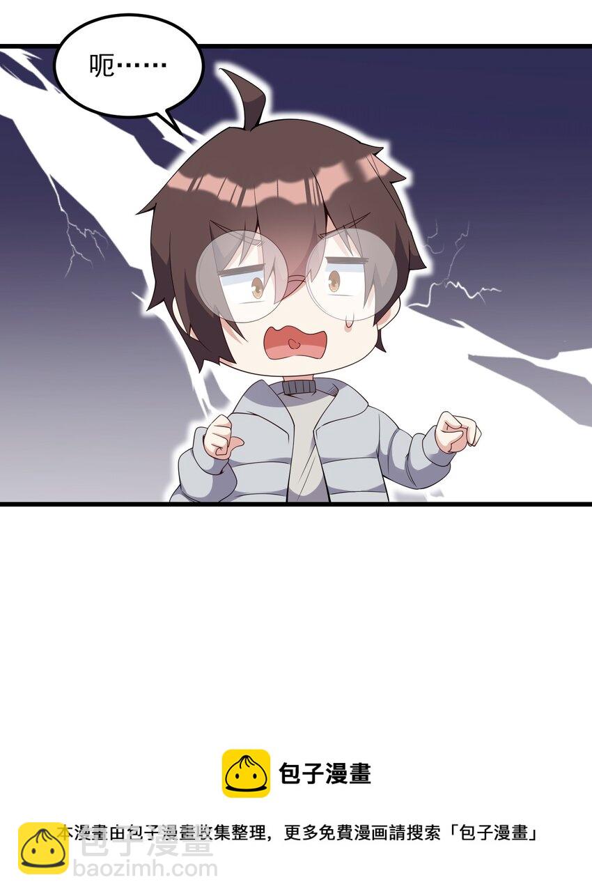 110 哥哥保卫战-第113话