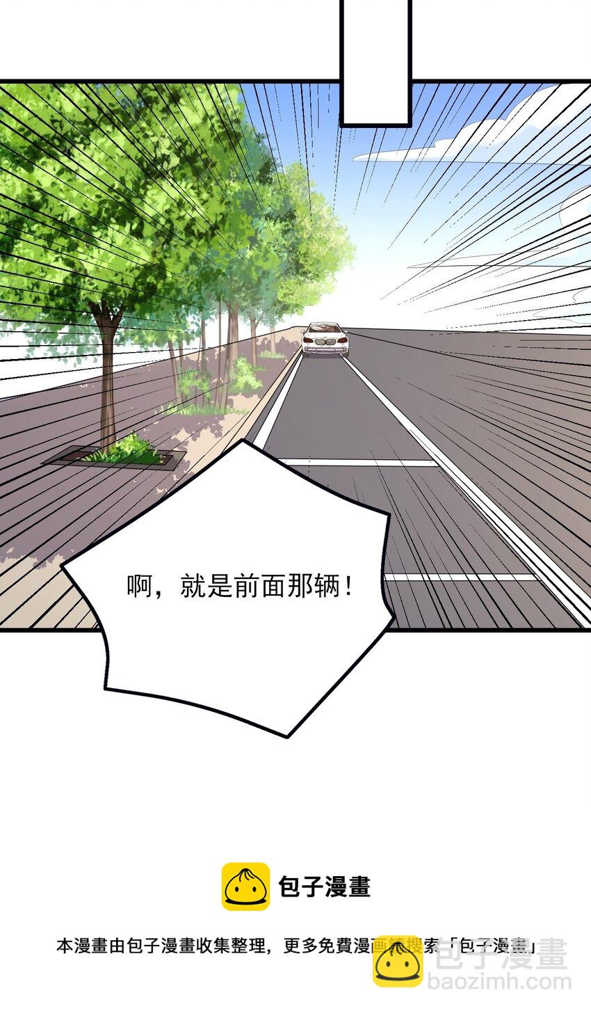 110 哥哥保卫战-第113话