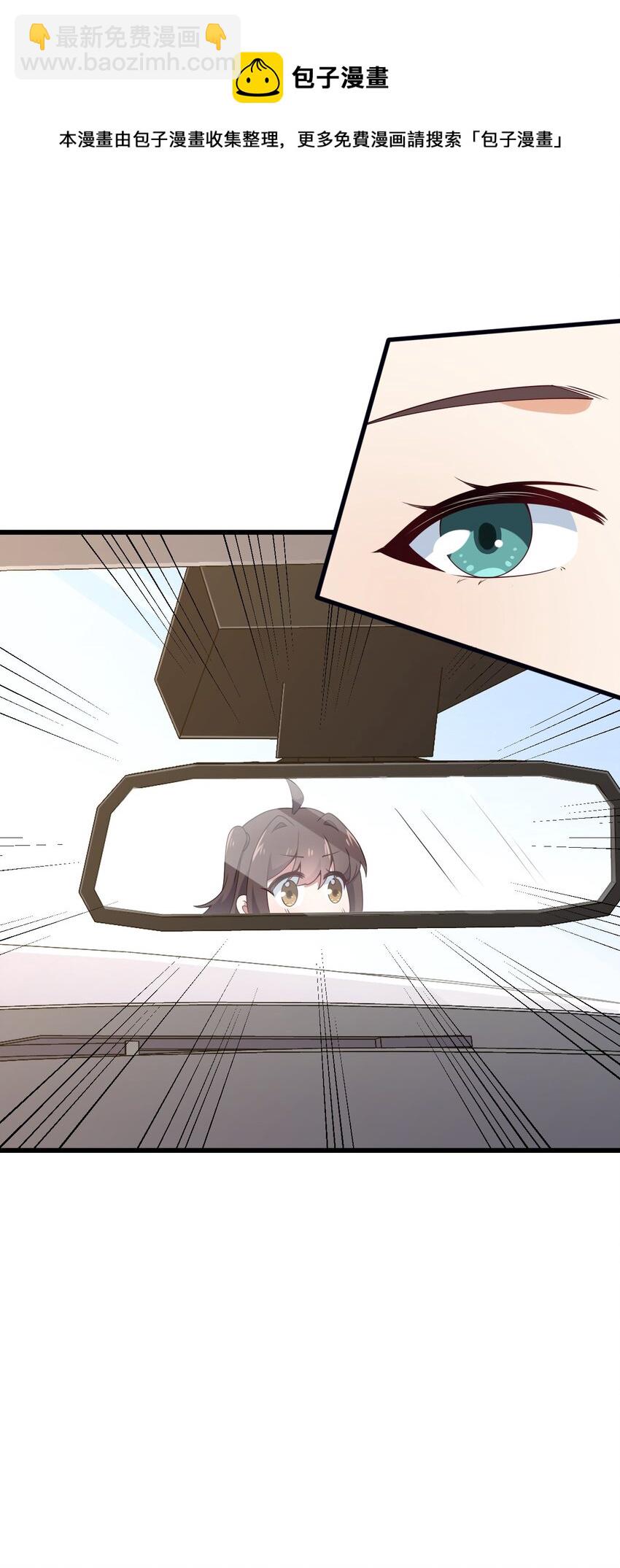 110 哥哥保卫战-第113话