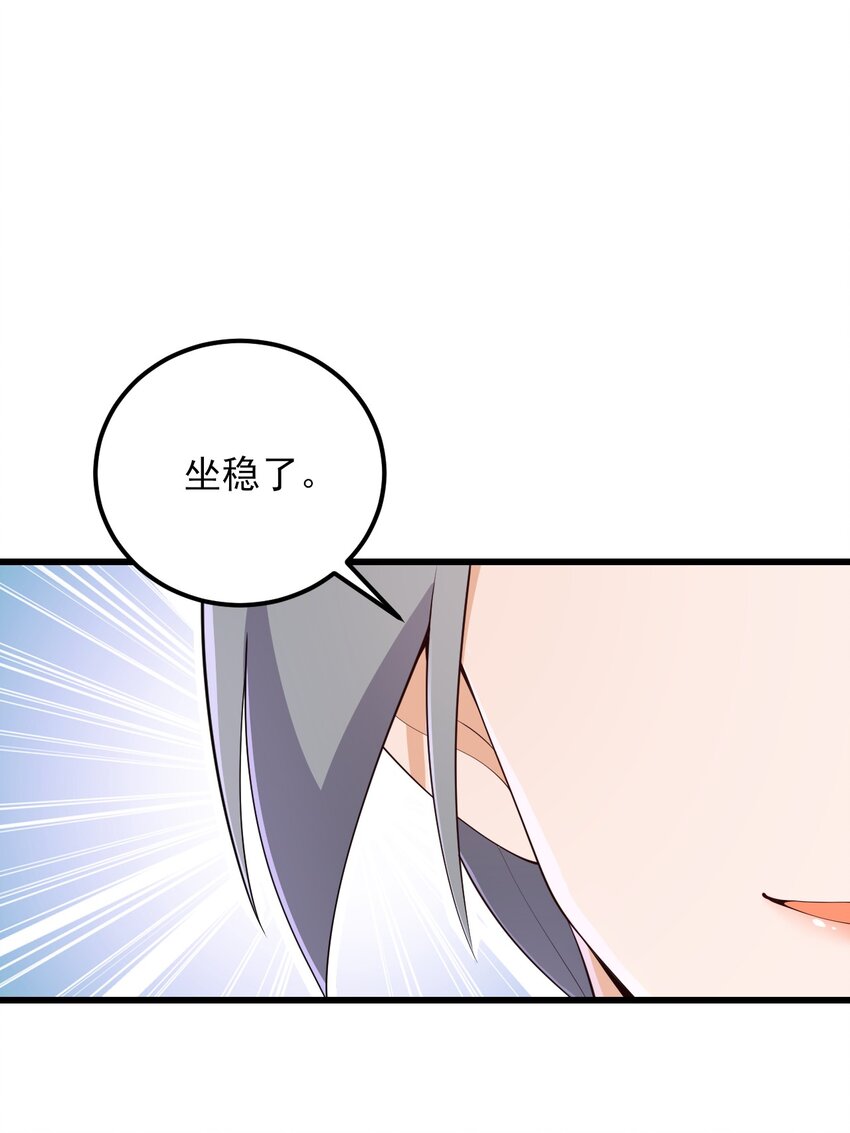 110 哥哥保卫战-第113话