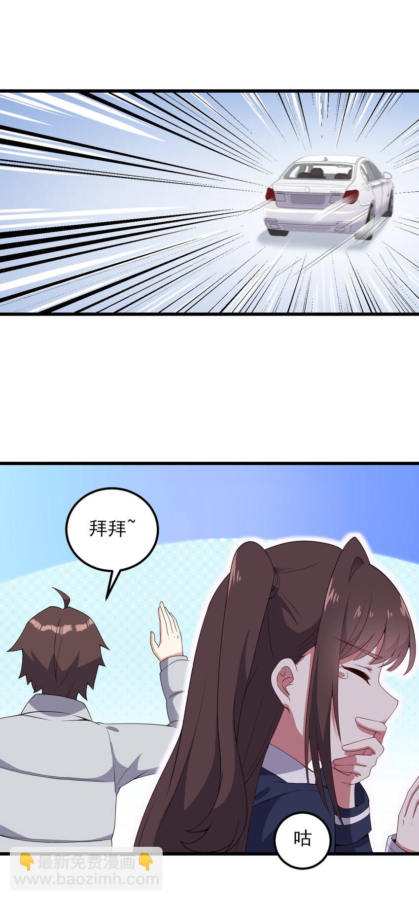 110 哥哥保卫战-第113话