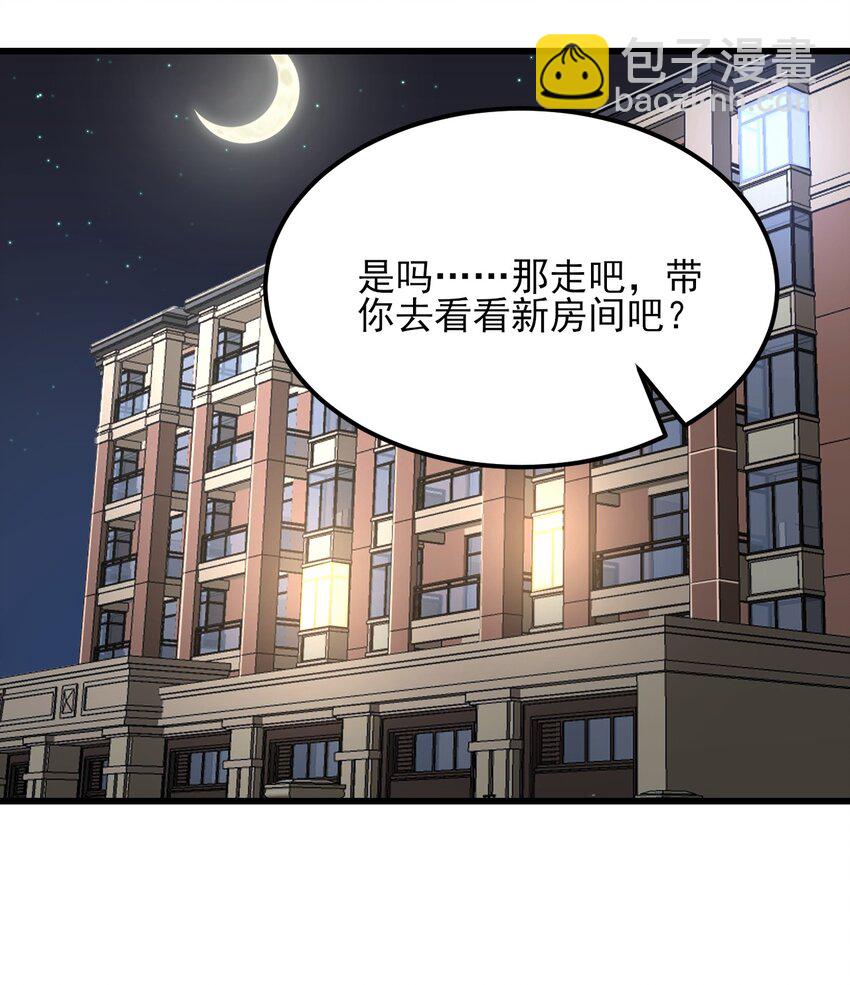 110 哥哥保卫战-第113话