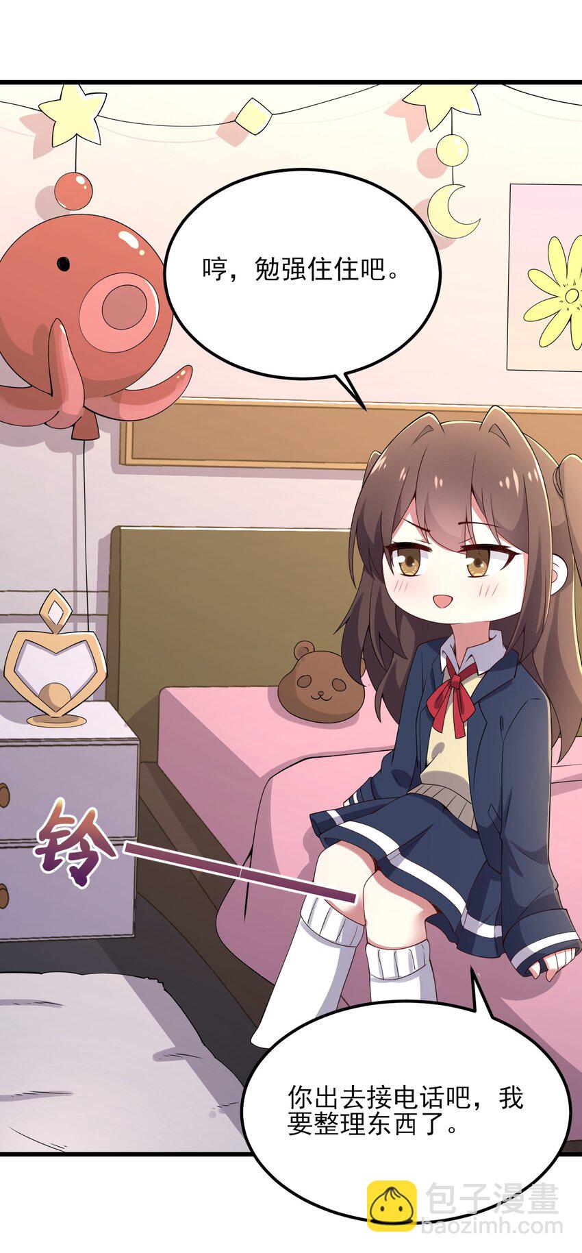 110 哥哥保卫战-第113话