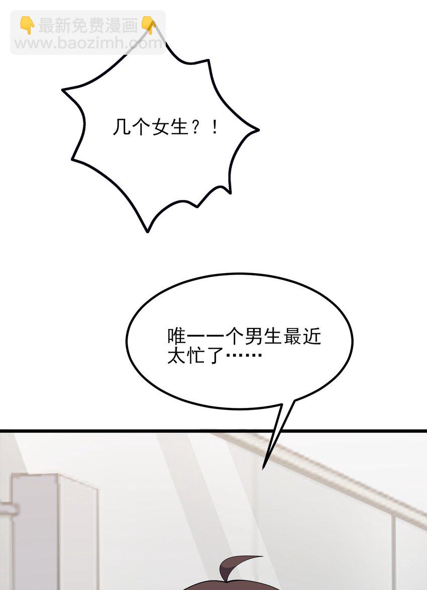 110 哥哥保卫战-第113话