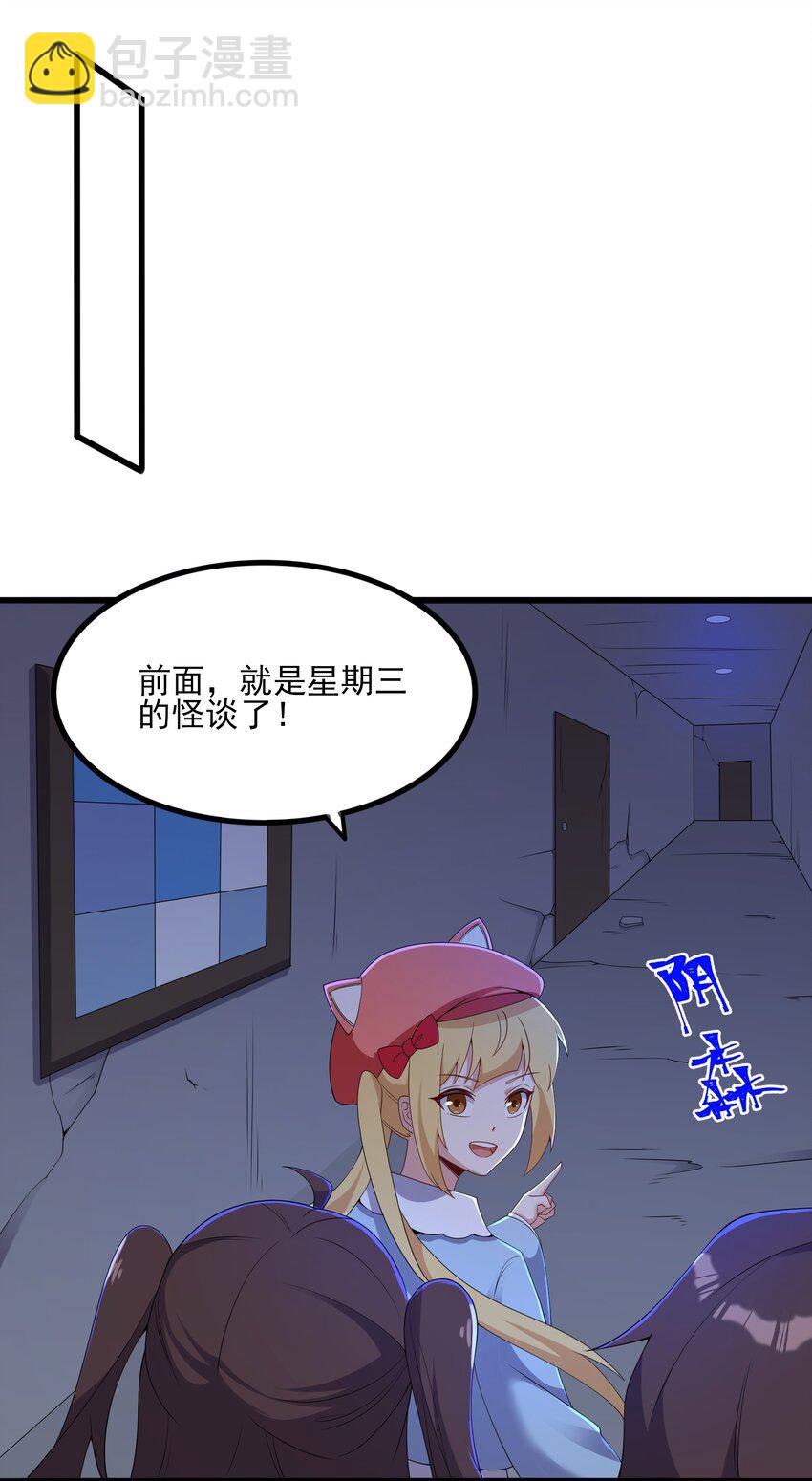 112 相爱相杀(1/2)-第115话