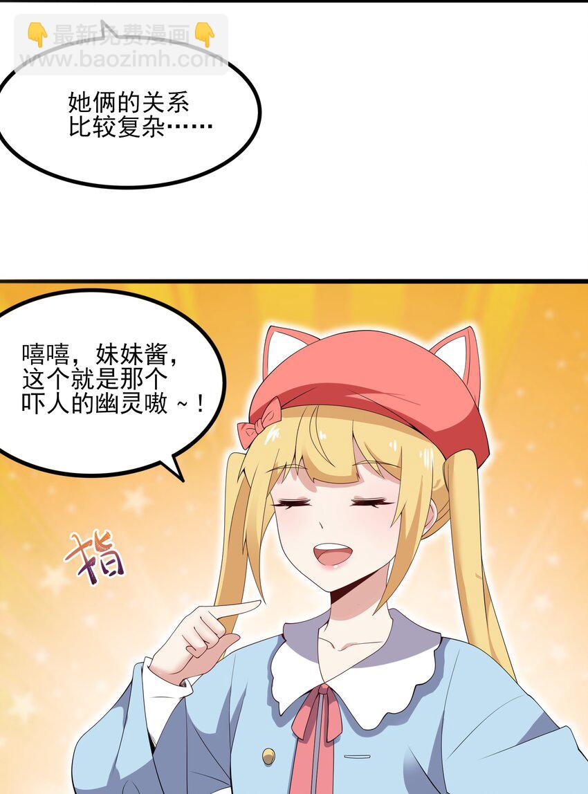 112 相爱相杀(1/2)-第115话