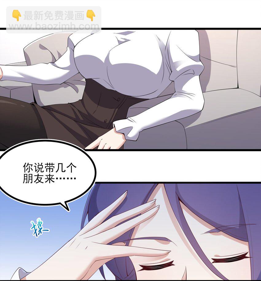 112 相爱相杀(1/2)-第115话
