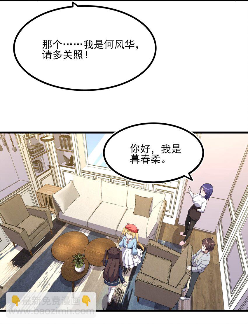 112 相爱相杀(1/2)-第115话