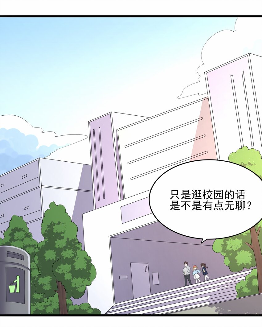 112 相爱相杀(1/2)-第115话