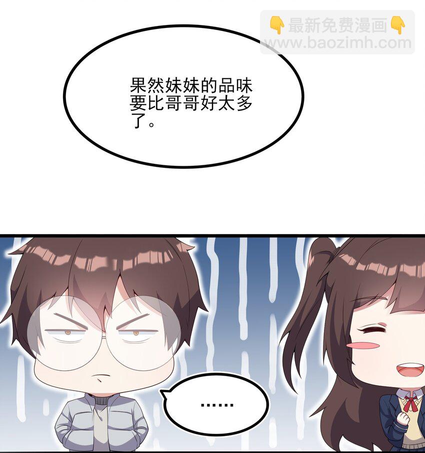 112 相爱相杀(1/2)-第115话